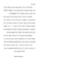 View Hebrew Fonts