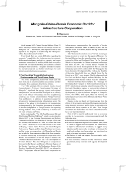 Mongolia&ndash;China&ndash;Russia Economic Corridor Infrastructure