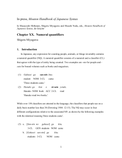 Manuscript. - shigeru miyagawa