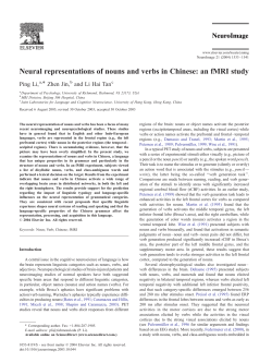 Neural representations of nouns and verbs in Chinese: an
