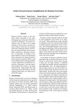 Entity-Focused Sentence Simplification for