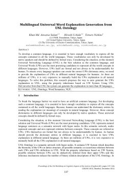 Automatic Generation of the Universal Word Explanation from UNL