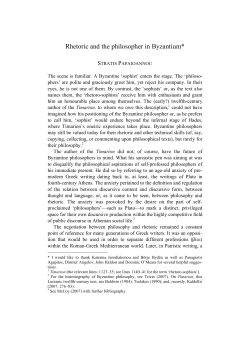 Rhetoric and the philosopher in Byzantium*