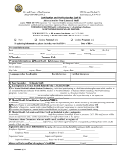 Certification and Verification for Staff ID