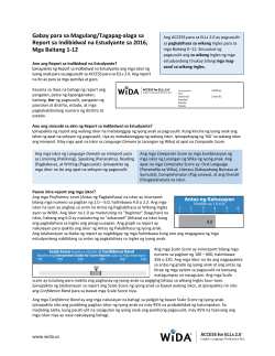 Gabay para sa Magulang/Tagapag-alaga sa Report sa