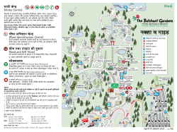 Page 1 vitfit dis Jennie B Hindi (Visitor Centre) ld 3