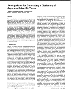 Interest in Japanese language instruction has risen