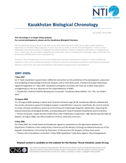 Kazakhstan Biological Chronology