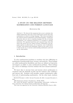 A study on the relation between mathematics and