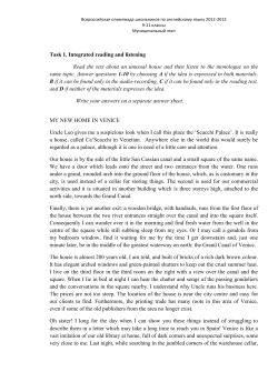 Task 1. Integrated reading and listening Read the text about an