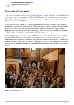 Connected to Community