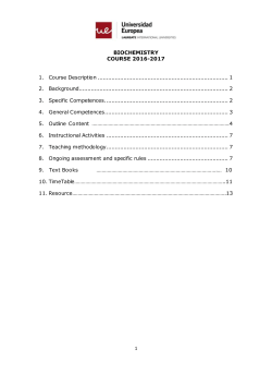 guia de la asignatura