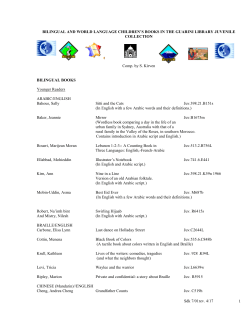 Bilingual Children`s Books