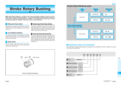 Stroke Rotary Bushing