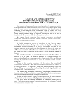lexical and lexico-semantic connections of parenthetical
