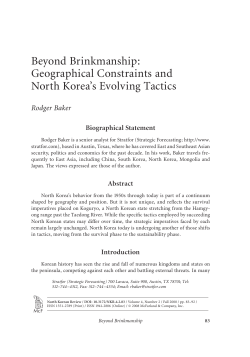 Beyond Brinkmanship: Geographical Constraints and