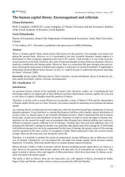 The human capital theory. Encouragement and