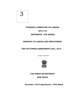 Factories amendment bill 2014