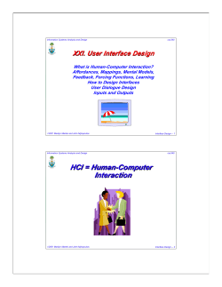 HCI = Human-Computer Interaction