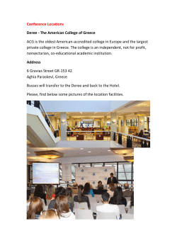 Conference Locations Deree - The American College of