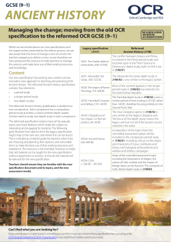 Managing the change - Qualification factsheet