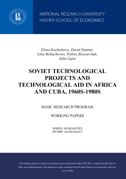 Soviet Technological Projects and Technological Aid