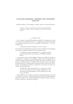 A FOLIATED SQUEEZING THEOREM FOR GEOMETRIC MODULES