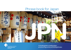 Phrase book for Japan - Southern Cross Travel Insurance