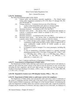 the Department of Public Safety may enter the premises