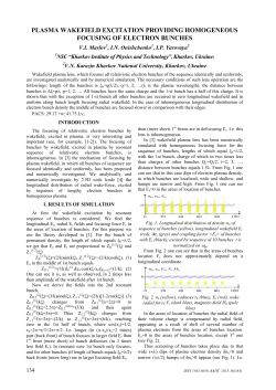 plasma wakefield excitation providing homogeneous