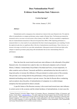 Does Nationalization Work? Evidence from Russian State Takeovers