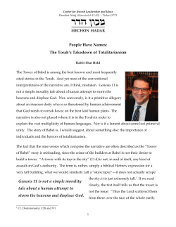 People Have Names: The Torah`s Takedown of Totalitarianism