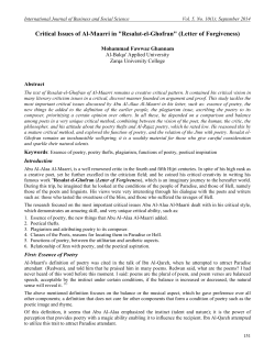 Critical Issues of Al-Maarri in "Resalat-el