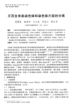 Page 1 Page 2 Page 3 280 ii i? &iquest;&egrave; thi 24% 1 Albani D e! ai`. The