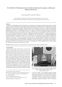 Pre-World War II Manchurian Ancient Architectural Research by