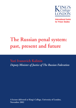 The Russian penal system: past, present and future