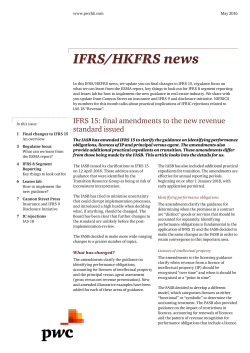 IFRS/HKFRS news