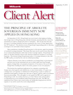 the principle of absolute sovereign immunity now applies