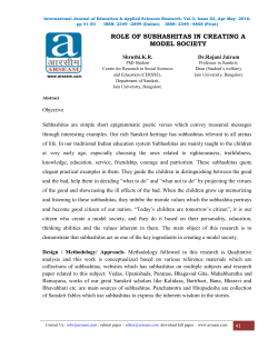 Document