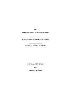 2003 state examinations commission