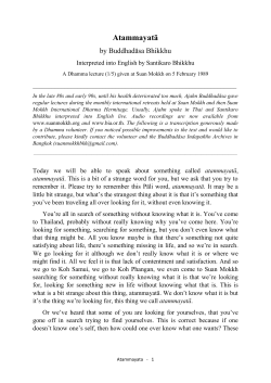 Atammayatā - Suan Mokkh