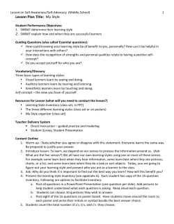 My Style Lesson Plan Middle School