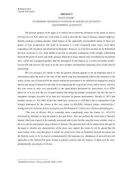 Roman Ivanov Cornell University ABSTRACT The primary purpose