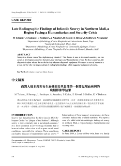 Late Radiographic Findings of Infantile Scurvy in Northern Mali, a