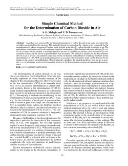 Simple Chemical Method for the Determination of Carbon Dioxide in