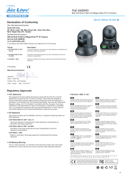 PoE-2600HD