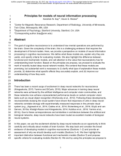 Principles for models of neural information processing