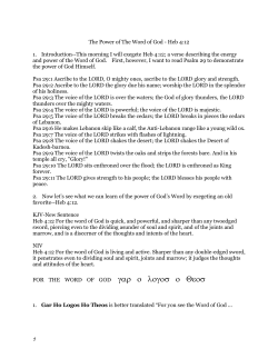 The Power of The Word of God