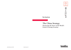 The China Strategy - Harnessing the Power of the World`s Fastest