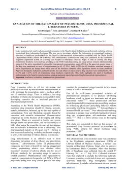 EVALUATION OF THE RATIONALITY OF PSYCHOTROPIC DRUG